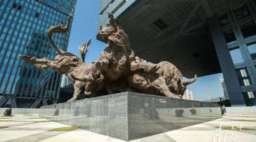 港澳證券專業(yè)人才可到廣深執(zhí)業(yè)！中證協(xié)新政亮點(diǎn)多多
