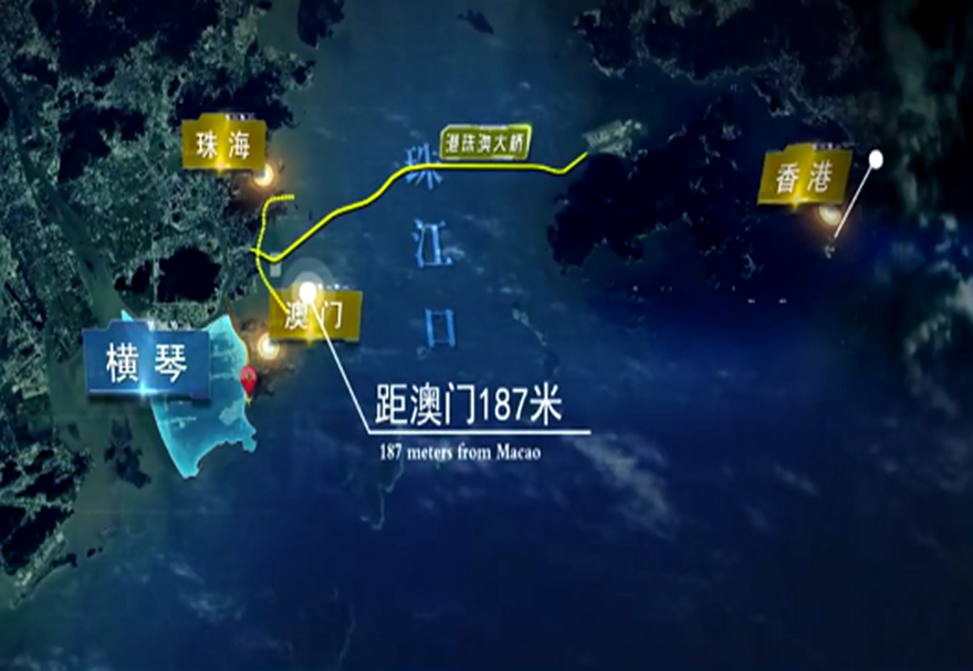 橫琴合作區(qū)總面積約106平方公里，面積是澳門的3.2倍，與澳門一河之隔，最近處僅187米，通過港珠澳大橋、蓮花大橋，與香港、澳門兩個(gè)國(guó)際自由貿(mào)易港互聯(lián)互通。