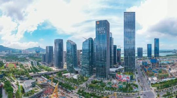全流程網(wǎng)上辦！港澳導(dǎo)游可在前海便利化執(zhí)業(yè)