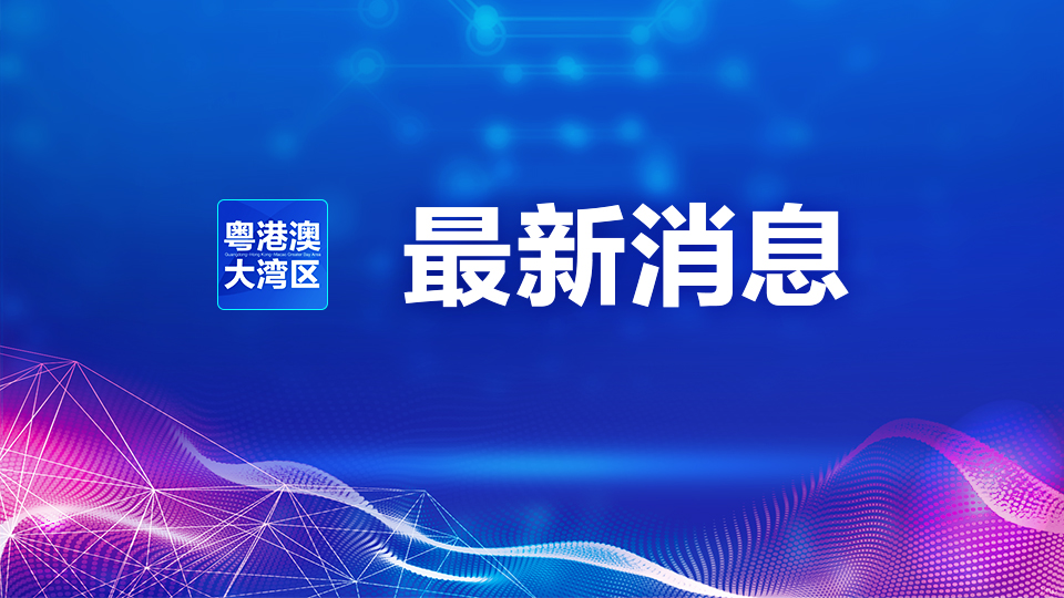 5個港澳傳統(tǒng)外用中成藥品種獲批在內(nèi)地上市