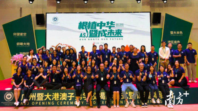 孵化8家估值超億元企業(yè)！610名港澳青年人才匯聚天河