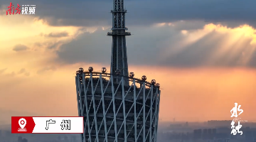 珠江口，串聯(lián)大灣區(qū)奔騰向海