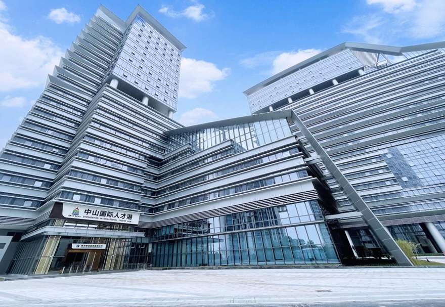 聚天下英才而用之。以“中山國際人才港”為抓手，全周期、全鏈條提供人才創(chuàng)新、住房、教育、研究、培訓(xùn)、扶持政策等服務(wù)，大力引進(jìn)高層次人才、支持高層次人才團隊創(chuàng)新創(chuàng)業(yè)，打造立足新區(qū)、覆蓋中山全域、輻射大灣區(qū)的“1+N人才服務(wù)平臺綜合集群。圖為中山國際人才港。