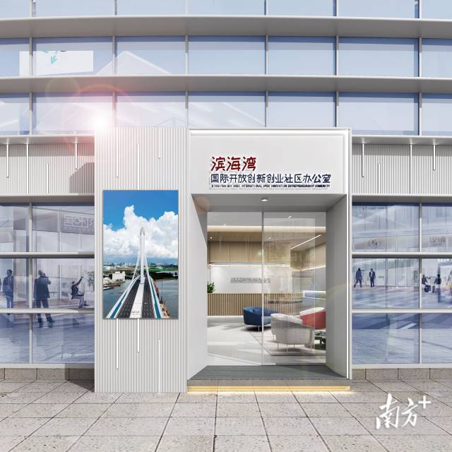雙創(chuàng)社區(qū)辦公室初步效果圖。