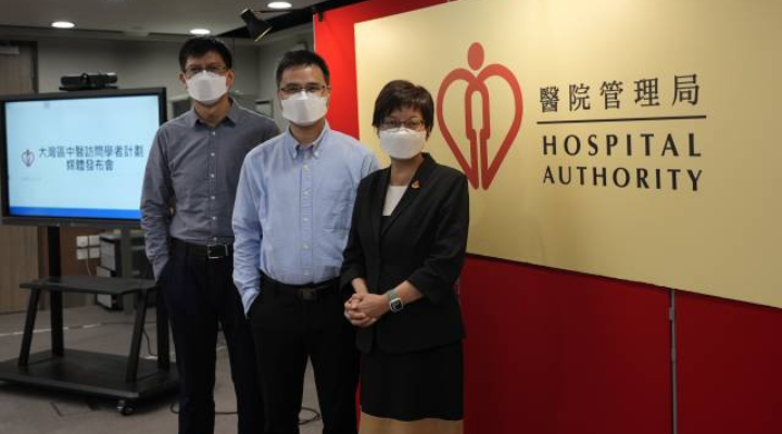 廣東兩中醫(yī)專家受邀赴港開展臨床診療及科研，助香港中醫(yī)藥發(fā)展
