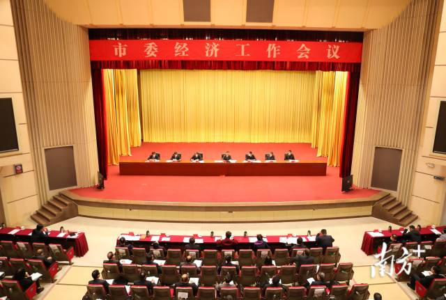 1月9日，肇慶市委經(jīng)濟(jì)工作會(huì)議召開(kāi)。南方+施亮 攝