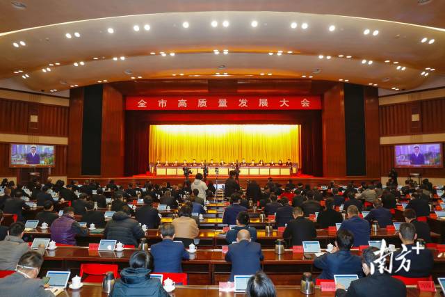 1月28日下午，繼全省高質(zhì)量發(fā)展大會(huì)之后，中山第一時(shí)間召開(kāi)全市高質(zhì)量發(fā)展動(dòng)員大會(huì)。  南方+ 葉志文 拍攝