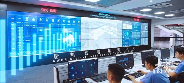 美的廚熱順德工廠數(shù)智運(yùn)營中心。企業(yè)供圖