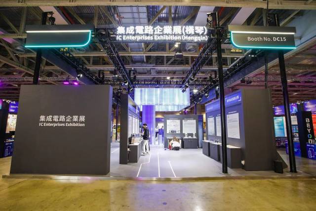 本屆博覽會(huì)上首次設(shè)置了“集成電路企業(yè)展”，展位集合了20余家合作區(qū)集成電路企業(yè)、10余家。