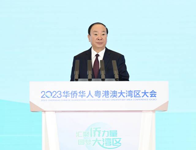 5月17日上午，省委書(shū)記黃坤明出席2023華僑華人粵港澳大灣區(qū)大會(huì)并致辭。南方+記者 王輝 攝