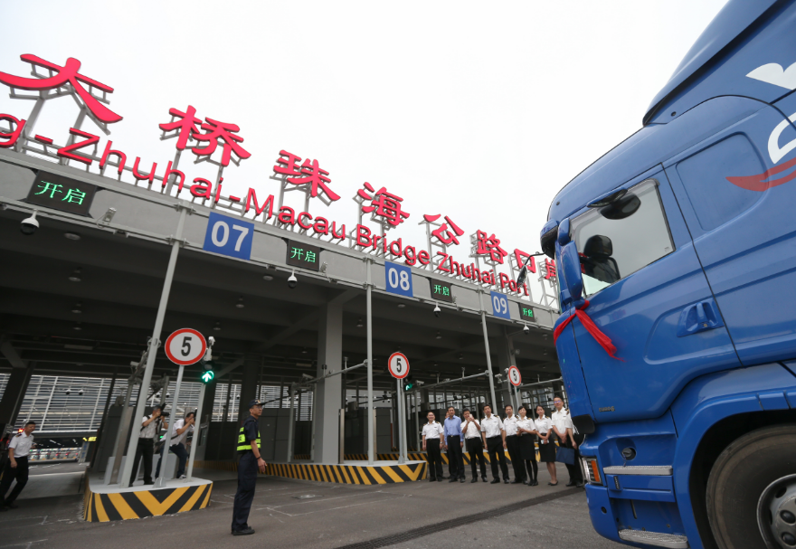 珠海發(fā)揮港珠澳大橋聯(lián)通優(yōu)勢及洪灣中心漁港樞紐作用，建設(shè)粵港澳大灣區(qū)海產(chǎn)品交易中心，推動珠海漁業(yè)產(chǎn)值超80億元、同比增長9.4%。圖為港珠澳大橋珠海公路口岸。