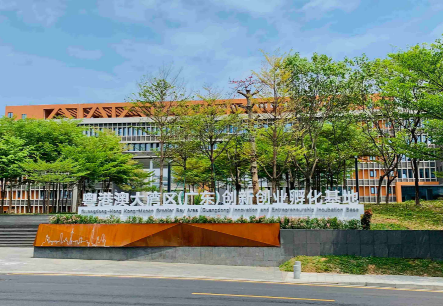 粵港澳大灣區(qū)（廣東）創(chuàng)新創(chuàng)業(yè)孵化基地致力于打造成為“國家級、國際化、示范性”創(chuàng)業(yè)孵化（實(shí)訓(xùn)）示范平臺，重點(diǎn)為港澳青年提供全周期的創(chuàng)業(yè)孵化育成服務(wù)。基地內(nèi)設(shè)路演大廳、會議中心、書吧等公共設(shè)施，一站式綜合服務(wù)大廳為創(chuàng)業(yè)者們提供24小時“不打烊”的營商服務(wù)。截至目前，基地共引入211個項(xiàng)目，其中港澳項(xiàng)目190家。圖為粵港澳大灣區(qū)（廣東）創(chuàng)新創(chuàng)業(yè)孵化基地。