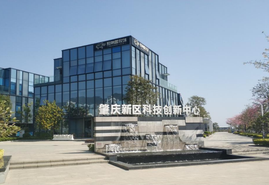肇慶新區(qū)港澳青年創(chuàng)新創(chuàng)業(yè)基地按照“一基地、多園區(qū)”發(fā)展思路來打造。肇慶新區(qū)科技創(chuàng)新中心是基地的總部園區(qū)，建筑面積約2.6萬平方米，以西江科技園為核心載體，為入駐項(xiàng)目提供孵化與加速等功能，掛牌成立以來，累計(jì)進(jìn)駐企業(yè)（團(tuán)隊(duì)）70家，其中港澳團(tuán)隊(duì)（企業(yè)）16家。圖為肇慶新區(qū)科技創(chuàng)新中心。
