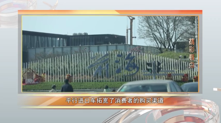 進(jìn)口豪車竟是翻新車？法院：退一賠三！