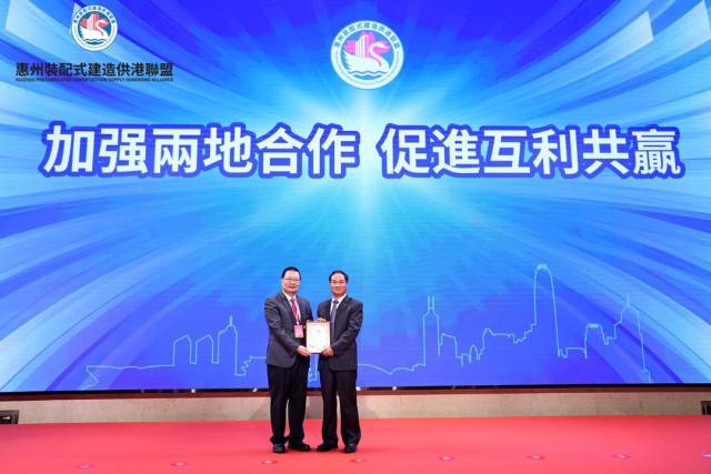市領(lǐng)導溫小林為對聯(lián)盟籌建作出卓越貢獻的譚耀宗授予“永遠名譽會長”稱號。