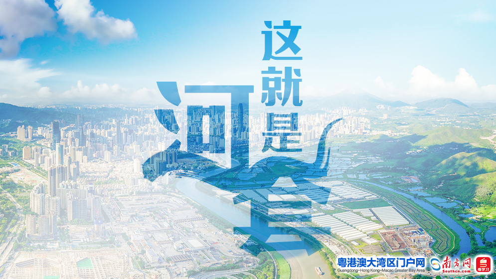 這就是河套！