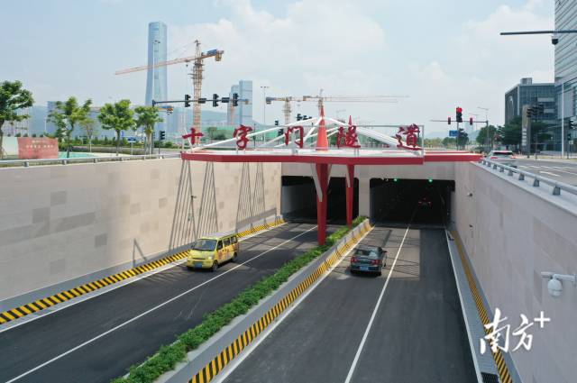 十字門隧道。