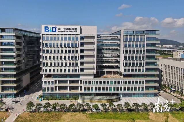 中山生命科學園園區(qū)。