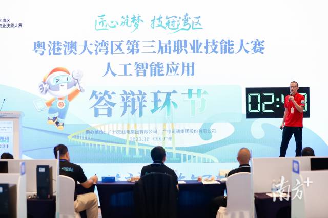 “人工智能應用”項目的比賽選手在答辯環(huán)節(jié)匯報。