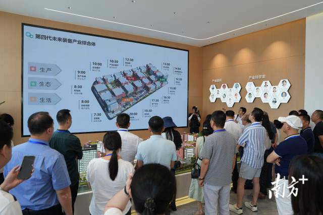 來自深圳的企業(yè)家頻頻考察江門。 南方+ 楊興樂 拍攝