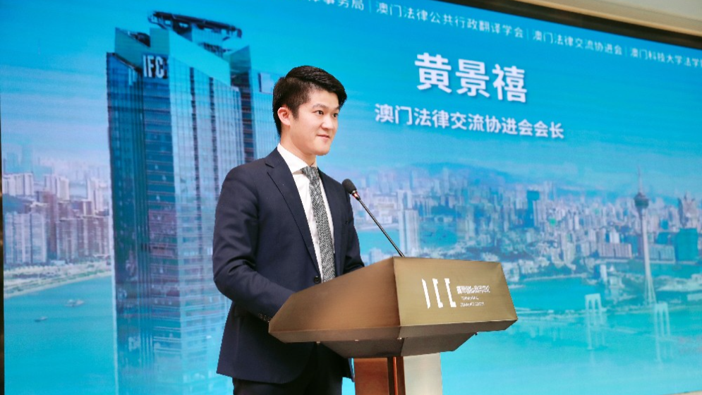 專訪黃景禧：了解、合作、創(chuàng)新“三部曲”，港澳青年逐夢大灣區(qū)