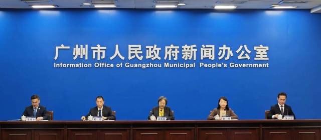 2023年“讀懂中國”國際會(huì)議（廣州）組委會(huì)在廣州市召開新聞發(fā)布會(huì)。