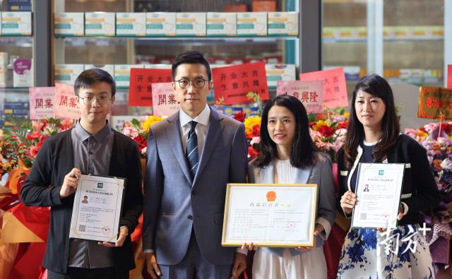合作區(qū)商事服務局副局長邱潤華向該店兩名澳門員工頒發(fā)了首批澳門藥學技術人員備案證明。