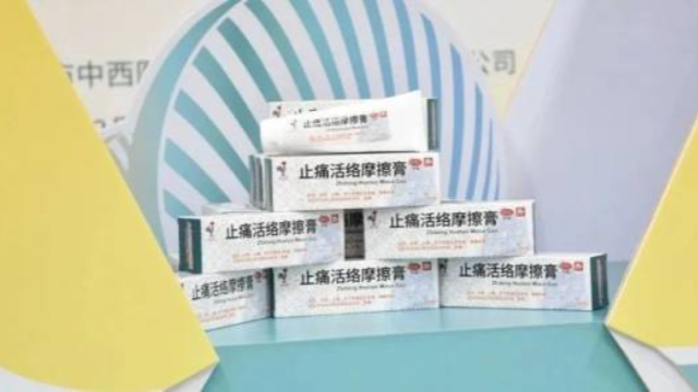 首次！這一澳門傳統(tǒng)外用中成藥進(jìn)入內(nèi)地醫(yī)療機構(gòu)臨床用藥目錄！