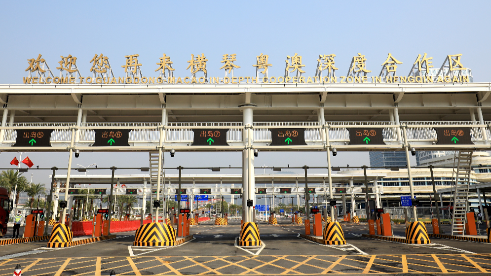 橫琴封關(guān)“劃重點(diǎn)”！一圖了解