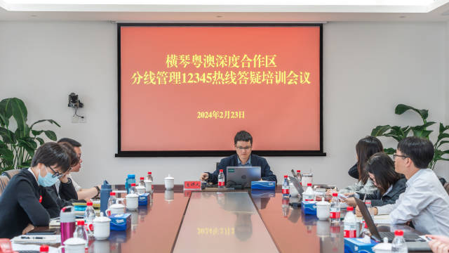 對橫琴封關(guān)運(yùn)行有疑問？可撥打這個熱線電話咨詢
