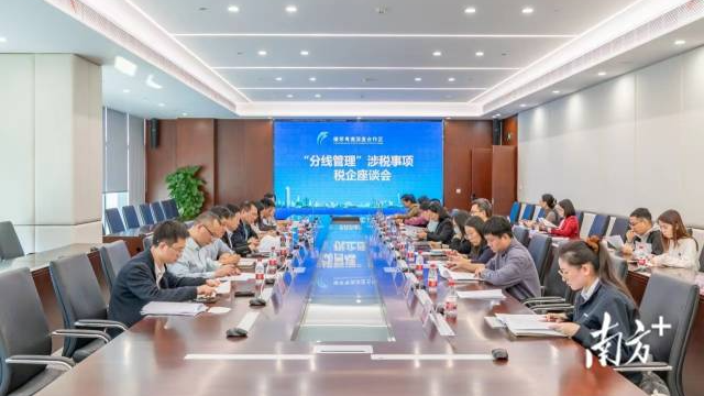 橫琴封關(guān)在即，稅務(wù)部門面對面為企業(yè)解答涉稅問題