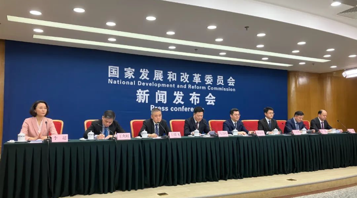 關(guān)于《南沙意見》，國家發(fā)改委權(quán)威解讀來了！