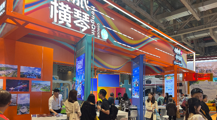 一程多站！橫琴企業(yè)組團(tuán)赴澳門旅博會拓商機(jī)