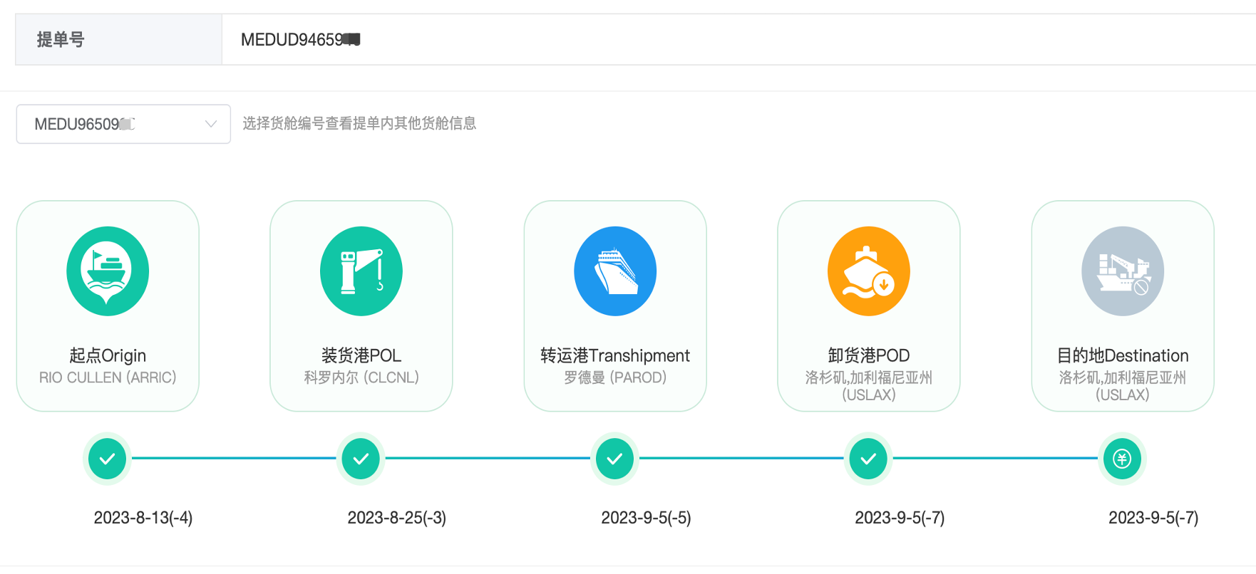 “離岸易”為綜合服務(wù)平臺(tái)。