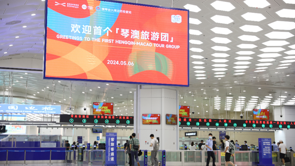 “惠澳六措”今起實施，首支“琴澳旅行團(tuán)”出境抵澳