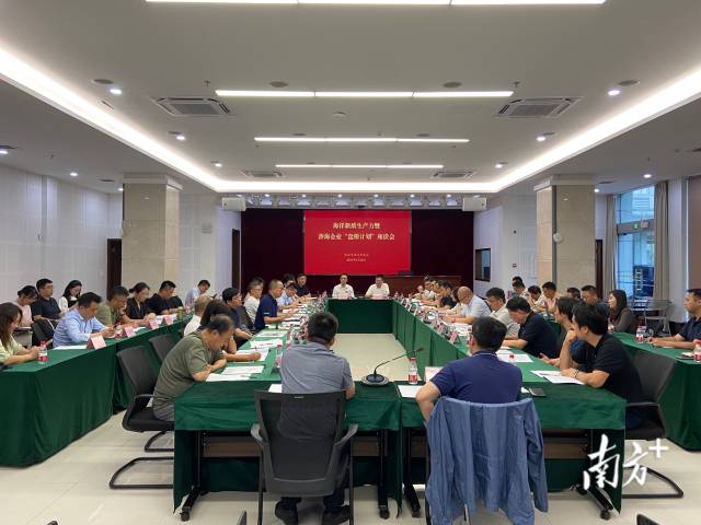 會議現(xiàn)場。 