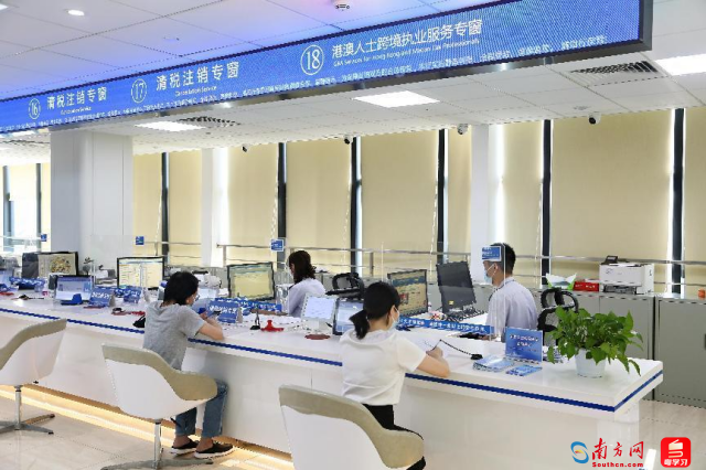 圖為廣州市南沙區(qū)稅務(wù)局設(shè)立港澳涉稅專業(yè)人士服務(wù)專窗，為港澳人士提供“一站式”服務(wù)。（李嘉浩攝）