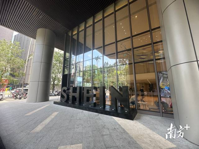 位于廣州番禺南村鎮(zhèn)萬(wàn)博商圈的希音公司總部。南方+記者 朱紫強(qiáng) 攝