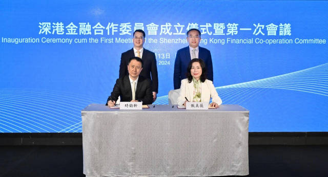 許正宇（后排右）及羅晃浩（后排左）見證香港財經事務及庫務局常任秘書長（財經事務）甄美薇（前排右）與深圳市地方金融管理局局長時衛(wèi)干（前排左）于成立儀式上簽署《關于深港金融合作委員會合作意向書》。