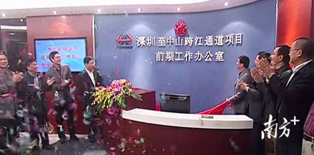 2010年，深中通道前期辦公室成立。