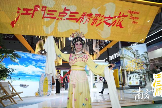 在深圳文博會上，江門三點(diǎn)三精彩之旅亮相。楊興樂 攝