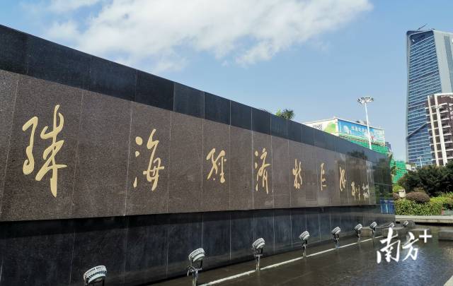 經(jīng)濟(jì)特區(qū)的建立，加速了珠江口兩岸交融碰撞的進(jìn)程。 