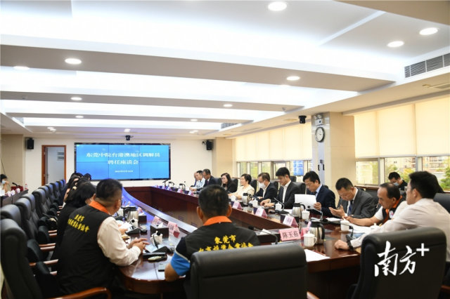 2023年5月，包括來自臺港澳地區(qū)的11名專業(yè)人士在內(nèi)的14名調(diào)解員，成為東莞市中級人民法院首批特邀調(diào)解員，為涉臺港澳糾紛解決提供專業(yè)化服務。