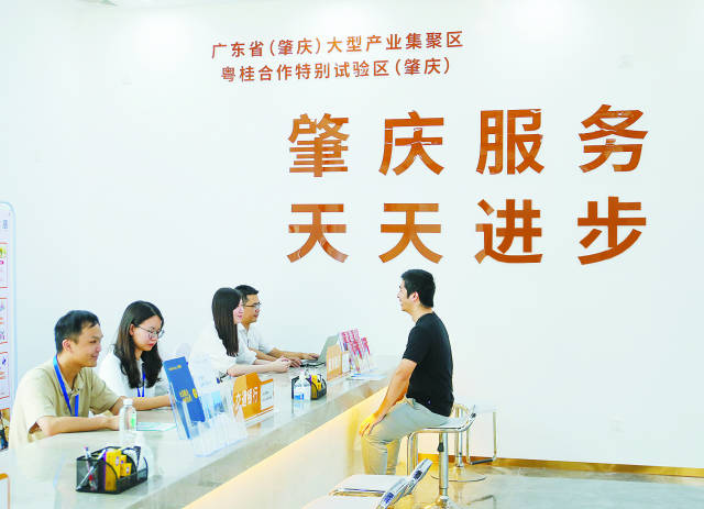 肇慶以“放管服”改革為抓手，對(duì)標(biāo)一流開展?fàn)I商環(huán)境攻堅(jiān)行動(dòng)。南方+記者 施亮 攝
