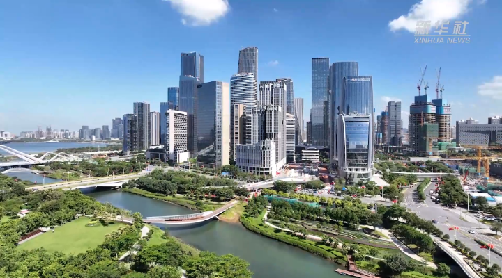 深圳前海：深化改革開(kāi)放 深港深度融合發(fā)展