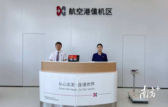 深圳機(jī)場派出專業(yè)團(tuán)隊為旅客提供一站式服務(wù)。  南方+ 任龍 拍攝