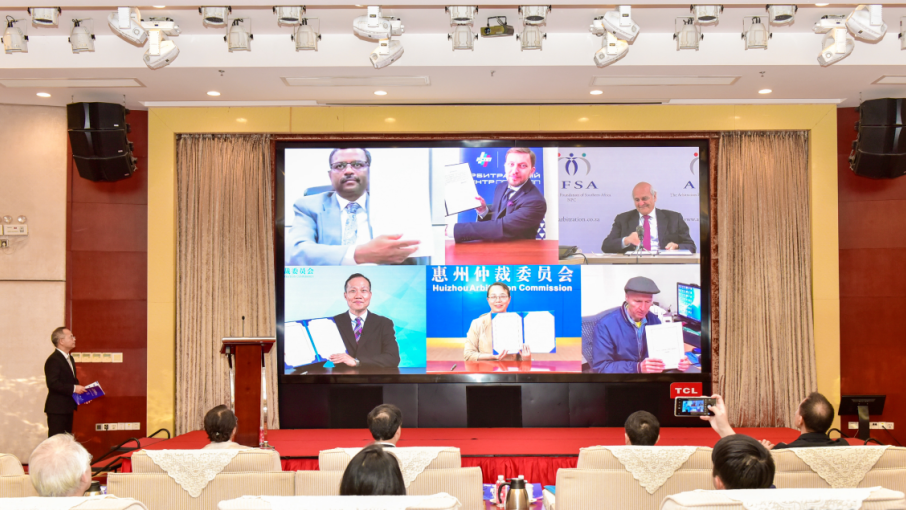 廣州仲裁委員會聯(lián)合金磚國家頭部仲裁機構(gòu)發(fā)布《仲裁合作南沙共識》