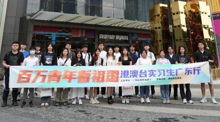 港澳臺青年“逐夢大灣區(qū)”：包容友好， 工作生活都能更好兼顧