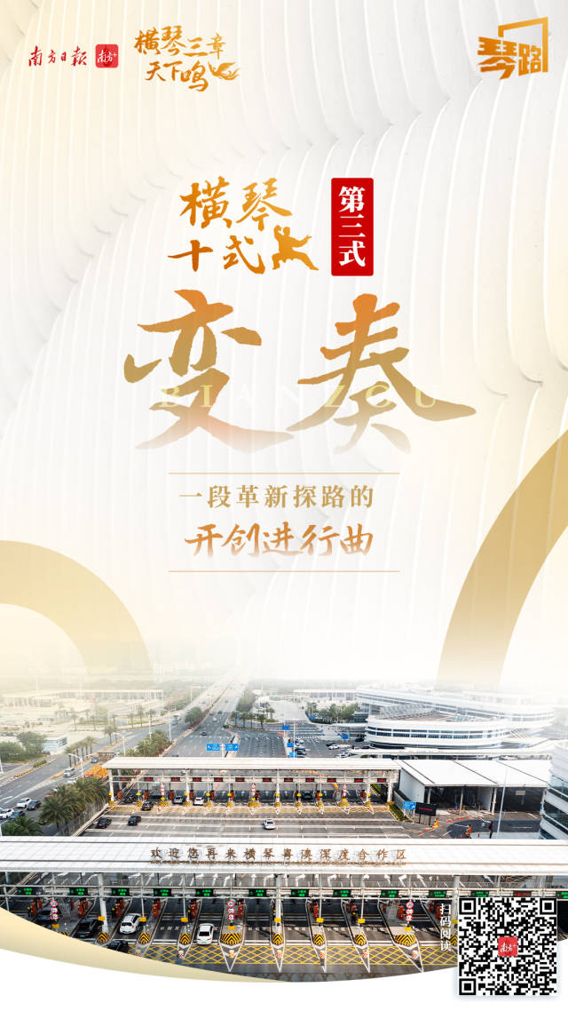 3.合聲 一曲全面開花的產(chǎn)業(yè)四重奏