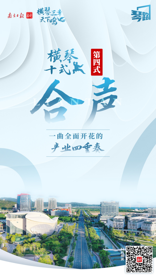 4.變奏 一段革新探路的開創(chuàng)進行曲
